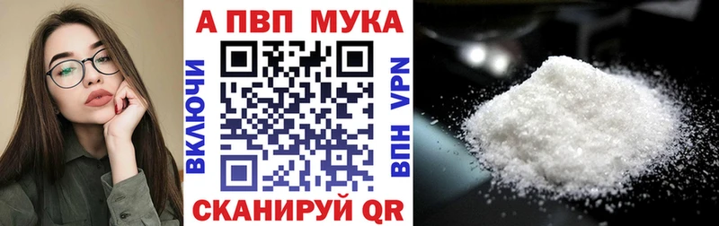 Наркошоп Гуково Гашиш  Alpha PVP  Cocaine  Меф мяу мяу  Канабис 
