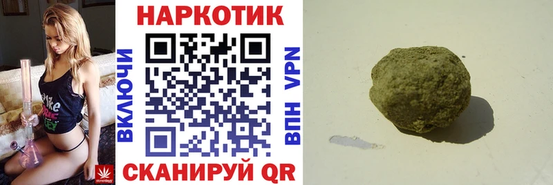 МАРИХУАНА Гуково