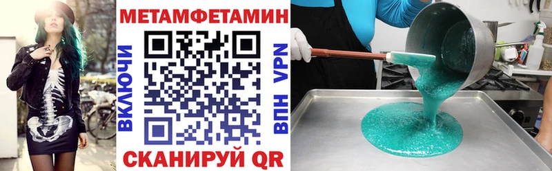 Amphetamine VHQ Гуково