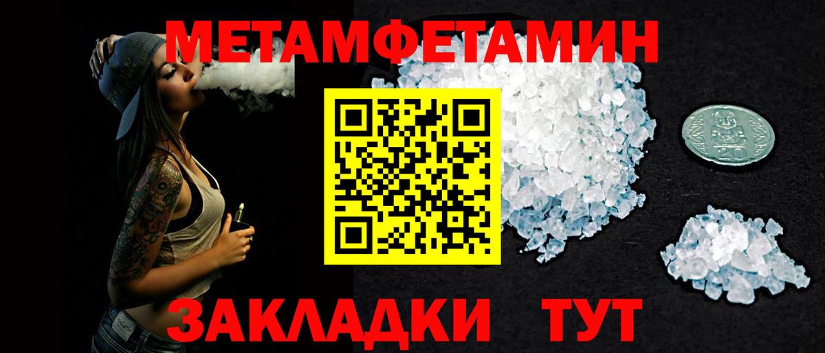 Бошки Шишки  LSD-25  МЕФ   Вход с VPN  Гуково  COCAIN 
