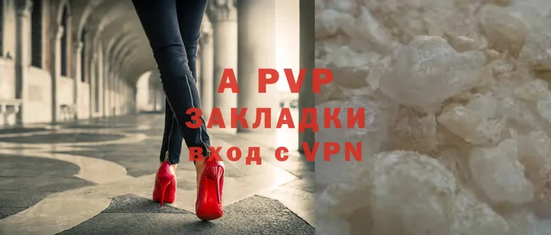 Alfa_PVP кристаллы  ссылка на мегу ссылка  Гуково  купить закладку 