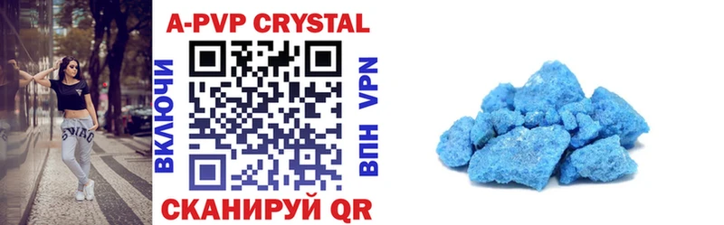 Alpha-PVP VHQ  shop Telegram  Гуково 