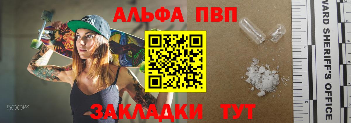 Масло THC  Хэш  Вход с VPN  Ешки  Гуково  Меф  МДМА  Канабис  Кокаин  Купить  Каннабис  Codein 