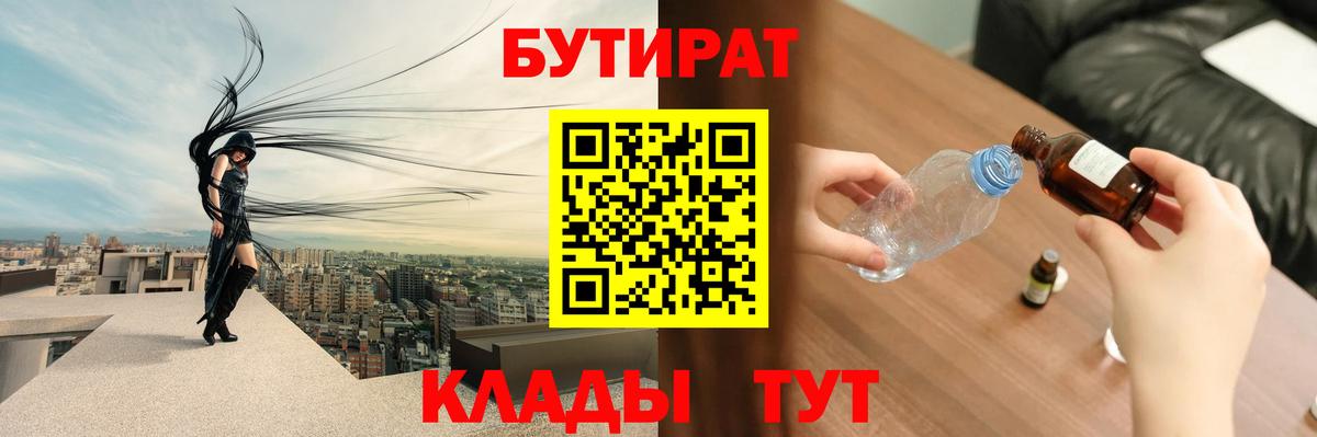 MDMA  Гуково  Мефедрон   Гашиш  МЕФ кристаллы  Бошки Шишки 