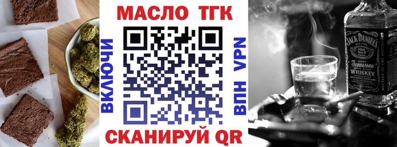 Печенье с ТГК конопля  Гуково 