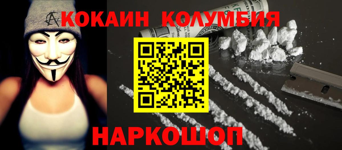 КОКАИН 98% Гуково