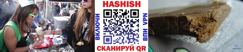 ГАШ AMNESIA HAZE  как найти закладки  Гуково 