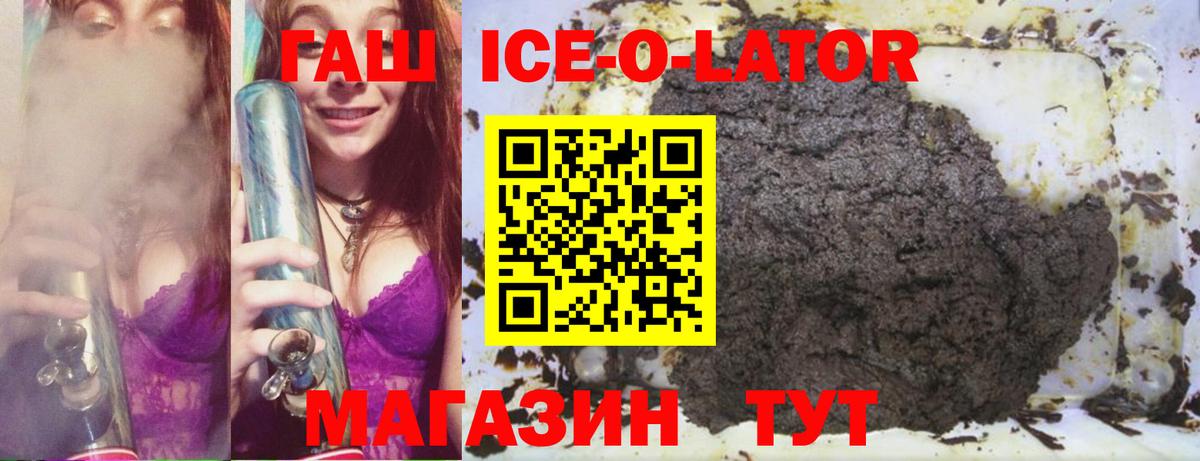 ГАШИШ VHQ Гуково