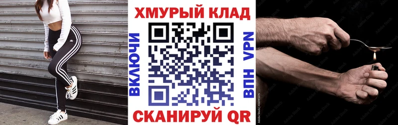 Героин VHQ  Гуково 