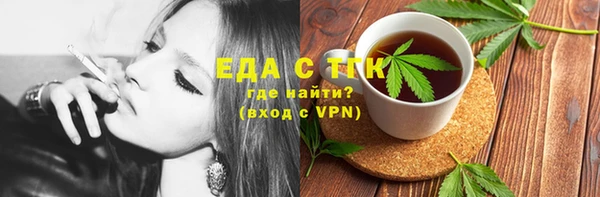 гидропоника Куйбышев