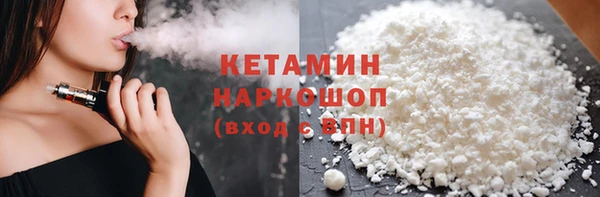 кокаин премиум Кукмор