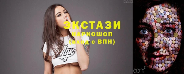гашиш Нестеровская