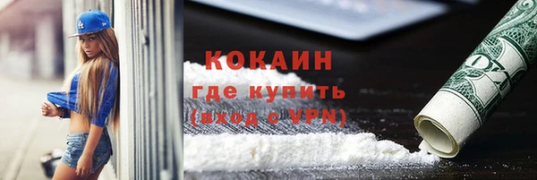 амфетамин Кулебаки