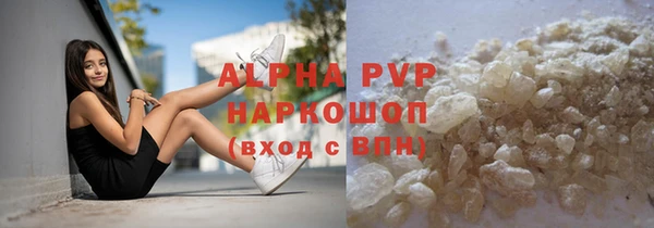 гашиш Нестеровская