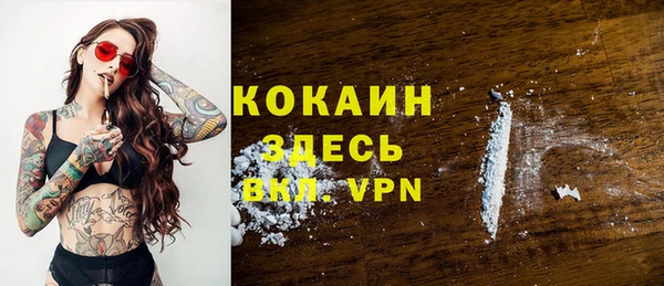 не бодяженный Фёдоровский