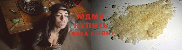 MESCALINE Краснослободск