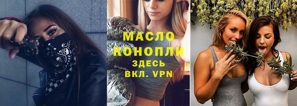 гидропоника Куйбышев