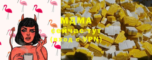 гашиш Нестеровская