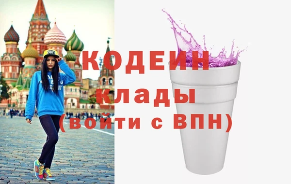 амфетамин Кулебаки