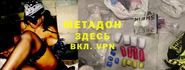 гашиш Нестеровская