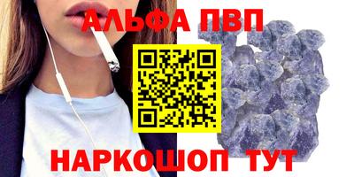 а пвп мука Балаково