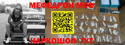 гидра Бийск