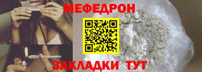 гидра Бийск