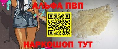 а пвп мука Балаково