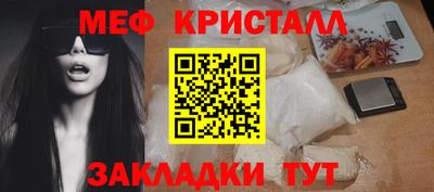 гидра Бийск