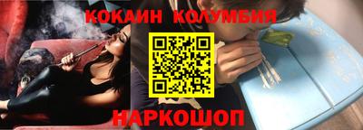гидра Бийск