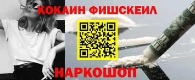 мяу мяу кристалл Беслан