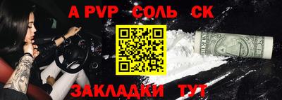 метадон Азнакаево