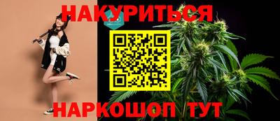 сатива Балахна