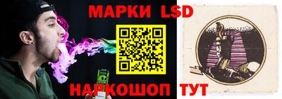 мяу мяу кристалл Беслан