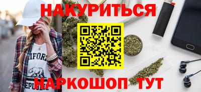 мяу мяу кристалл Беслан