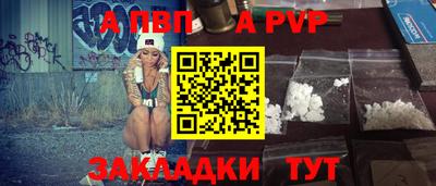 МДПВ Балашиха