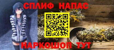 мяу мяу кристалл Беслан
