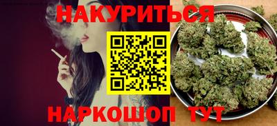 гидра Бийск