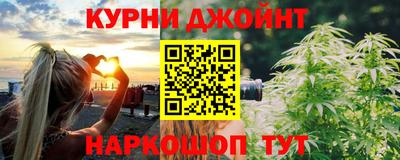 гидра Бийск