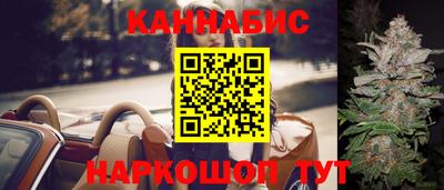 мяу мяу кристалл Беслан
