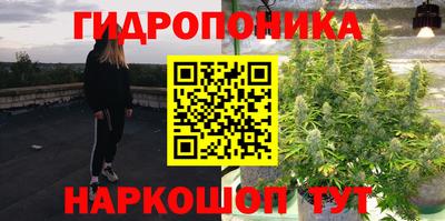 мяу мяу кристалл Беслан