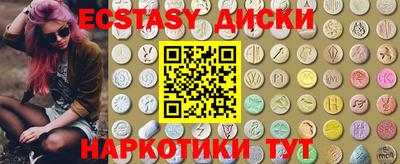 гидра Бийск