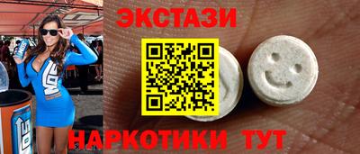 мяу мяу кристалл Беслан