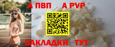 гидра Бийск