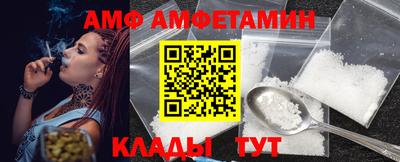 мяу мяу кристалл Беслан