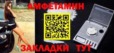 мяу мяу кристалл Беслан
