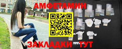 гидра Бийск