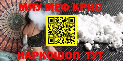 гидра Бийск