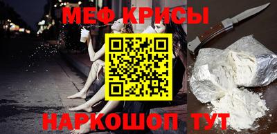 гидра Бийск