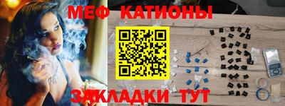 гидра Бийск